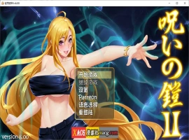 【神作RPG/国产/动态】诅咒铠甲2：灵魔女传奇 V6.00 中文步兵作弊版+存档【2.5G】-阿旺资源分享网