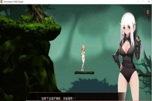 [ACT/中文/全动态]死灵法师：艾米丽的逃亡 Ver1.23 STEAM官方中文版[更新][2G/百度]』-阿旺资源分享网