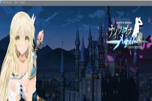 [绿帽RPG/汉化/动态]弥赛亚骑士团IF：被囚禁的亚空间城 云汉化版+全存档[新作/1G]』-阿旺资源分享网