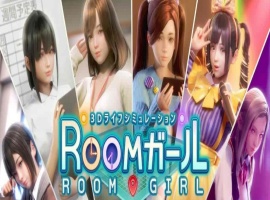 [3D/I社/汉化]职场少女-Room Girl V1.1.226海螺精翻汉化步兵版+人物卡[新整][22G/百度]/年费专享』-阿旺资源分享网