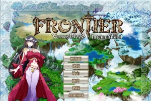 [SLG/汉化] 圣女之血 VenusBlood-FRONTIER-Internati Ver1.09汉化版电脑 [3.2G]-阿旺资源分享网