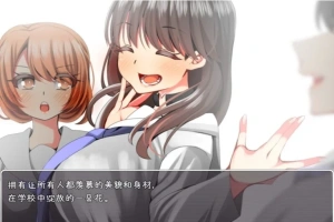 【PC/2D/RPG/汉化】游戏~一旦被抓到就立即NTR 精翻汉化版【400M】-阿旺资源分享网