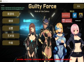 【探索ACT中文全动态】罪恶势力~殖民地的希望V0.60【+PC+MAC】官中步兵版【更新7G】【补档】-阿旺资源分享网