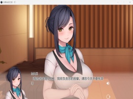 【精品ADV中文全CV】按摩店的杏爱-灯-官方中文步兵版【新作1.6G】-阿旺资源分享网