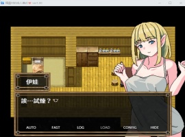 【RPG中文NTR】精灵村的成年仪式Ver1.00【安卓+PC】DL官方中文版【新作600M】-阿旺资源分享网