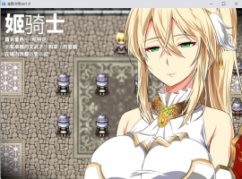 【绿色RPG汉化CV】金色的冷笑V1.4【安卓+PC】AI汉化版+全CG存档【500M】-阿旺资源分享网