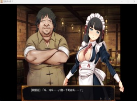 【经营SLG中文全CV】欢迎来到冒险者旅馆2V20230913官方中文版+全CG存档【新作1.6G】-阿旺资源分享网