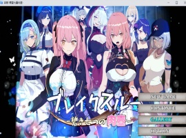【爆款RPG汉化动态】突破碧蓝七重肉壶AI汉化版+全CG存档【新汉化1.4G】-阿旺资源分享网