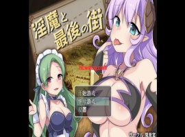 【RPG/作弊/推荐】淫魔街道【PC＋安卓/1.09g】-阿旺资源分享网