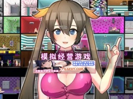 【模拟经营SLG/中文/动态】暗黑旅店 Black Market Ver1.23 官方中文版【1.3G】-阿旺资源分享网
