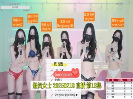 MSCREW S1 性感小姐 第一季 第13集 死亡友情日 中文字幕-阿旺资源分享网