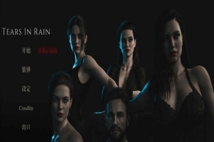[欧美SLG/汉化]雨中的眼泪 Prologue 汉化版[PC+安卓][1.3G/百度]』-阿旺资源分享网