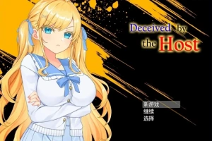 【PC/2D/RPG/汉化】被欺骗的她 汉化步兵作弊版【880M】-阿旺资源分享网