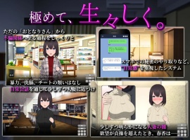 【热门SLG中文动态全CV】隔壁太太今天也独自一人2V1.2.3官方中文版【新作880M】-阿旺资源分享网