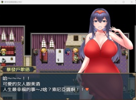 【探索RPG中文】索尼亚与银欲之村2【安卓+PC】BOKIBOKI官方中文步兵版+全回想【新作700M】-阿旺资源分享网