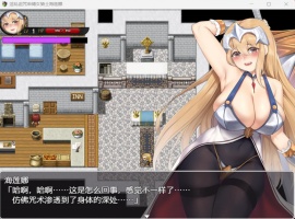 【RPG汉化】银乱诅咒束缚女骑士海莲娜【安卓+PC】AI汉化版+全CG存档【新汉化630M】-阿旺资源分享网