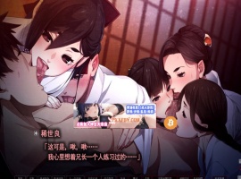 【大型黑暗ADV/汉化/全CV】Erewhon:乌有乡 V1.01 精翻完整汉化版+存档【4.2G/新汉化】-阿旺资源分享网