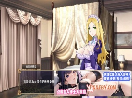 [SLG] [战略SLG/全动态]我继承的领地竟然是魔王领 官方中文正式版[新作/CV][850M]-阿旺资源分享网