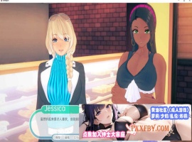 [欧美] [日系SLG/汉化/动态]热带V0.5 汉化版[PC+安卓][1.7G]-阿旺资源分享网