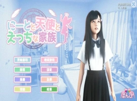 [3D无修/中文]死宅天使V1.46+御所硬盘版V1.46D&F&H+提取动画 电脑和模拟器安卓[15G]-阿旺资源分享网