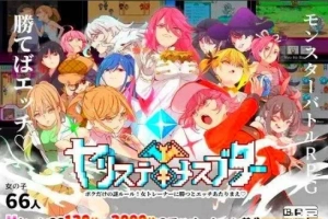 【PC/2D/RPG/汉化】我的神秘规则！赢了女教练的话H是理所当然的 云翻【2.5G】-阿旺资源分享网