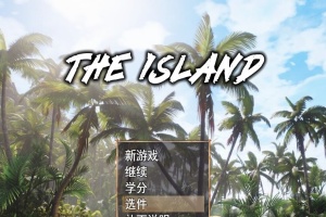 [RPG/汉化] 孤岛生存 The Island v0.9.4.1 官方中文步兵版[百度][2.8G]』-阿旺资源分享网