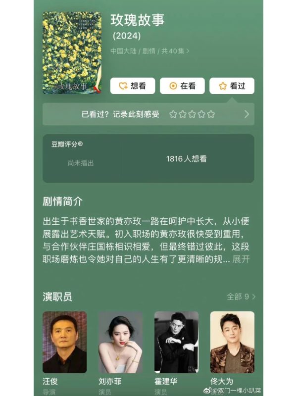 真的吗真的吗？-阿旺资源分享网