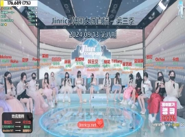 Jinricp 第三季 第8集 中秋特辑中文双语字幕-阿旺资源分享网