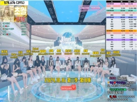 Jinricp 第三季 第18集 骰子游戏-阿旺资源分享网