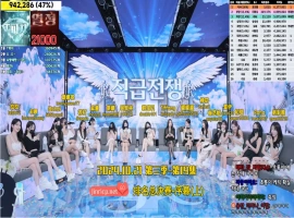 Jinricp 第三季 第19集 排名总决赛-序幕(上)-阿旺资源分享网