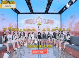 熊猫班 第二季 第2集 GoStop游戏&美食大战 中文字幕-阿旺资源分享网
