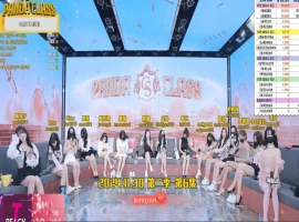 熊猫班 第二季 第6集 提前下班-奖励转盘 中文字幕-阿旺资源分享网