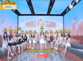 熊猫班 第二季 第13集 奖金塔&义气游戏 中文字幕-阿旺资源分享网