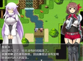 [RPG/汉化] 维斯卡和米娜的魅魔旅途 PC+安卓汉化版[800M]-阿旺资源分享网