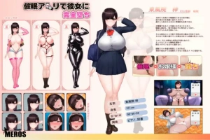 [SLG/2D/日文] 让她彻底堕落的催M应用 催Mアプリで彼女に完堕ち DL正式版电脑 [200M]-阿旺资源分享网