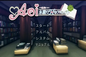 [SLG/全动态] Aoi：在书店做h的打工 Aoi 本屋でHなアルバイト PC+安卓 [1.6G]-阿旺资源分享网