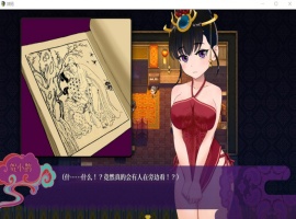 【神奇RPGNTR中文CV】婚闹~WeddingHazing【+PC】官方中文版+全回想【新作530M】【补档】-阿旺资源分享网