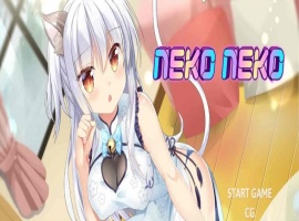 [SLG/中文]Neko Neko 猫娘猫娘 STEAM官方中文步兵版+社保补丁/全回想[百度][250M]』-阿旺资源分享网