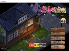 【像素SLG/官中/全动态】护身术道场-秘密的课程 V1.9.10 官方中文版【PC+安卓/2.5G】-阿旺资源分享网