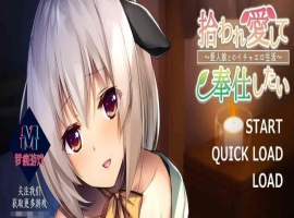 [画风炸裂/奴隶/神作ADV]饲养捡到的美少女～和兽人娘的亲热生活～云汉化版+CG包[PC+安卓][百度][780M]』-阿旺资源分享网