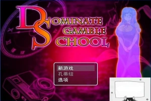 【PC/2D/RPG/汉化】统治读博学校 云翻汉化版【700M】-阿旺资源分享网