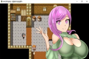 [RPG/汉化]NPC姦7：奸污多女~拯救RPG的世界！精修汉化版[百度][172M]』-阿旺资源分享网