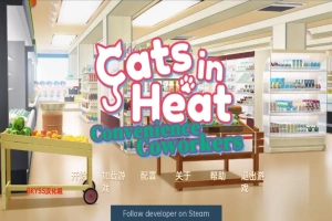 [日系SLG/汉化] 发情的猫 – 方便的同事 Cats in Heat – Convenience Coworkers Final PC+安卓汉化版 [400M]-阿旺资源分享网