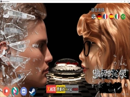 【沙盒SLG/汉化/动态】破碎的心灵 V0.17 汉化版 【PC+安卓/4G/新作】-阿旺资源分享网