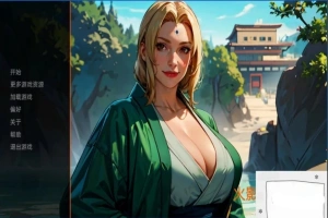 【欧美SLG/汉化】火影的幸福生活 AI精翻汉化版电脑【680M】-阿旺资源分享网