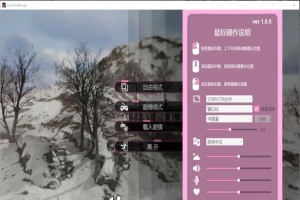 [SLG/汉化] 爱情挑战 雪山别墅与三个妹子的假期-V1.5.5-官方中文步兵版 [3.6G]-阿旺资源分享网