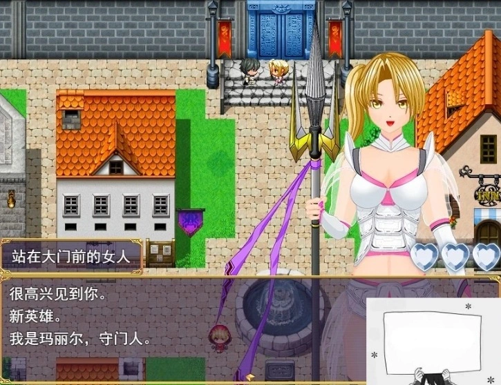 【PC/2D/RPG/汉化】勇者的旅程永不结束！Ver1.1 云翻汉化版【800M】-阿旺资源分享网