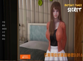【欧美SLG/汉化/动态】巴斯蒂安的家庭秘密0.01.7汉化版【PC+安卓/683MB/更新】-阿旺资源分享网
