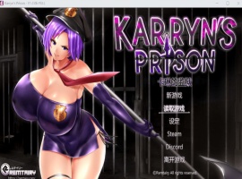 【爆款RPG汉化动态】卡琳·监狱长Ver1.20bFULL官方中文步兵版+DLC【大更新1.6G】【补档】-阿旺资源分享网