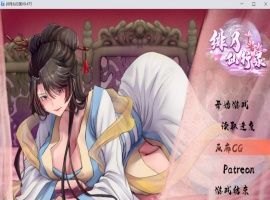 【国人RPG中文CV】绯月仙行录V0.475官方中文VIP步兵传真版【4月更新3.9G】-阿旺资源分享网
